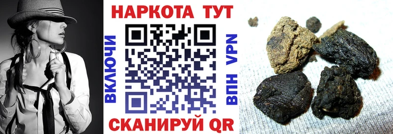 Магазин наркотиков Асбест Гашиш АМФ Alpha PVP ТГК Cocaine Меф мяу мяу