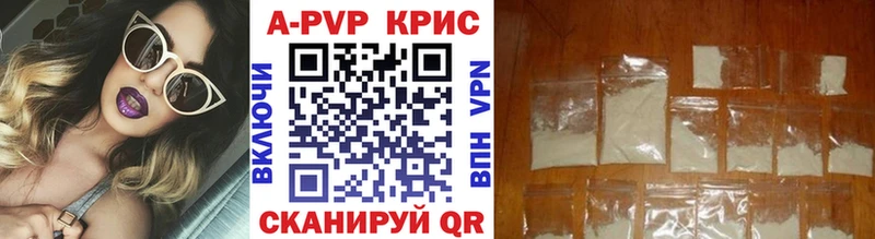 наркота  Асбест  А ПВП кристаллы 