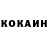 Кетамин VHQ Anthony Lilly