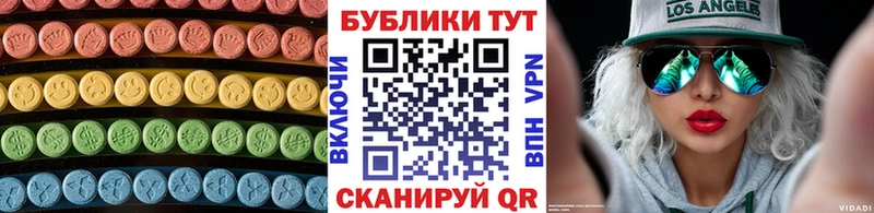 Экстази VHQ  Асбест 