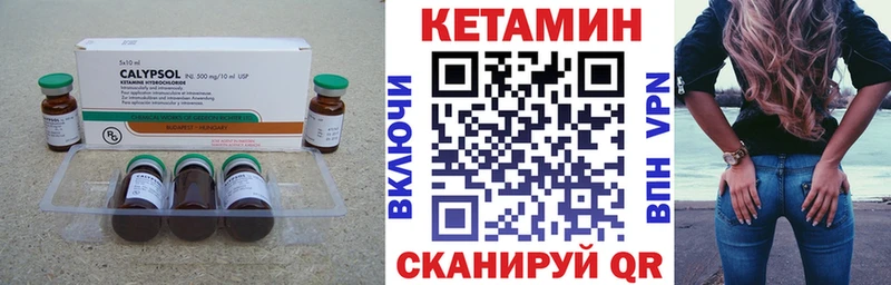 купить наркоту  KRAKEN зеркало  КЕТАМИН ketamine  Асбест 