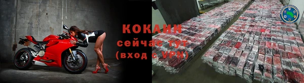 скорость mdpv Арсеньев