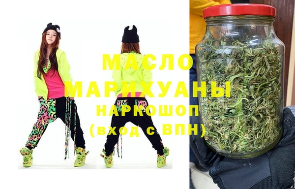 spice Армянск