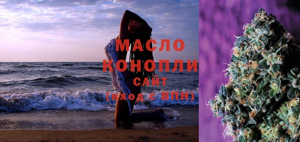 мефедрон мука Алзамай