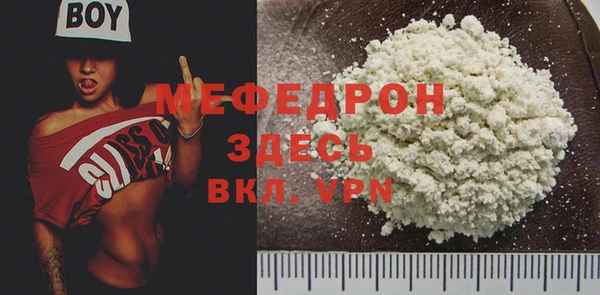 мефедрон мука Алзамай