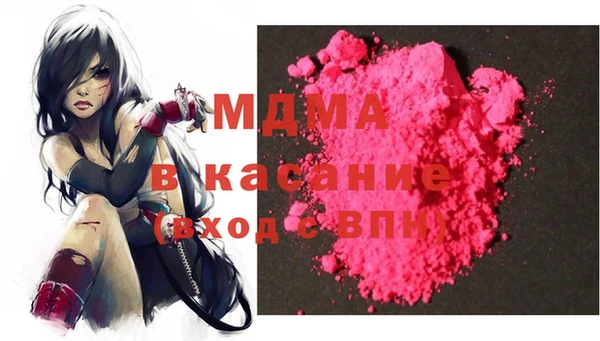 spice Армянск