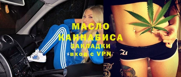 мефедрон мука Алзамай