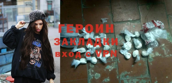 герыч Саяногорск
