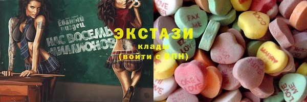 мефедрон мука Алзамай