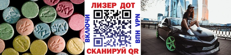 ЛСД экстази кислота  МЕГА ONION  Асбест  сколько стоит 