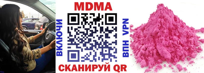 МДМА молли  kraken   Асбест  где можно купить  