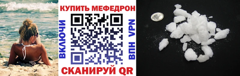 МЯУ-МЯУ мяу мяу Асбест