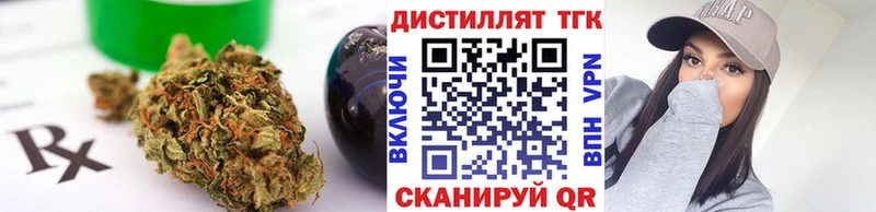цены наркотик  Асбест  Дистиллят ТГК гашишное масло 
