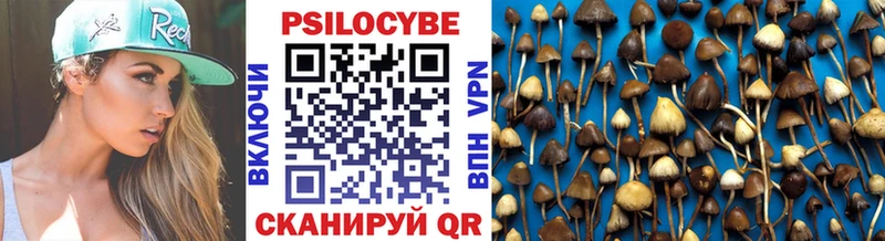 наркота  Асбест  Псилоцибиновые грибы мухоморы 